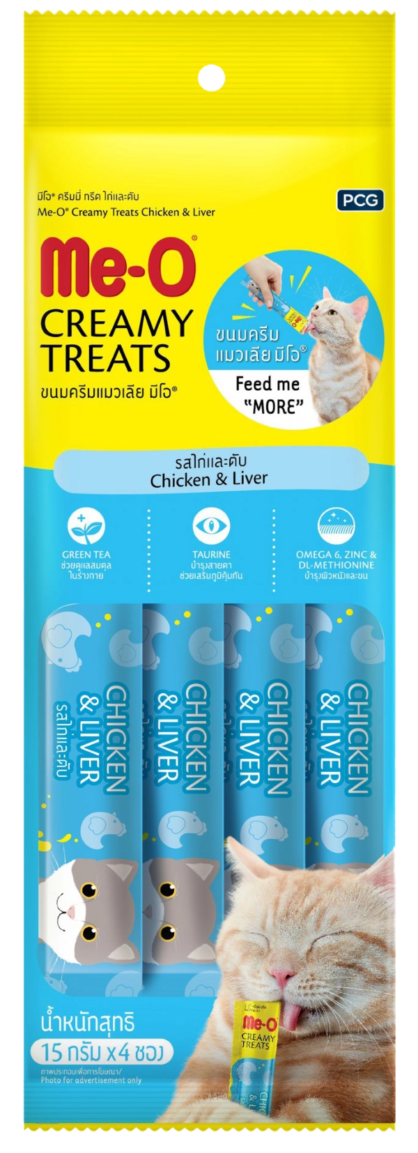 me-o-creamy-chicken-liver-1