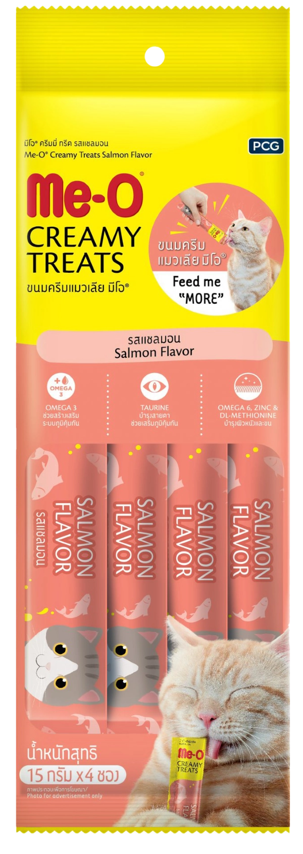 me-o-creamy-salmon-1