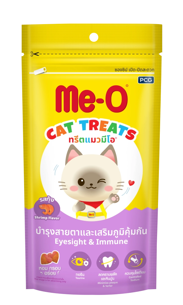 me-o-dry-treats-shrimp-50g
