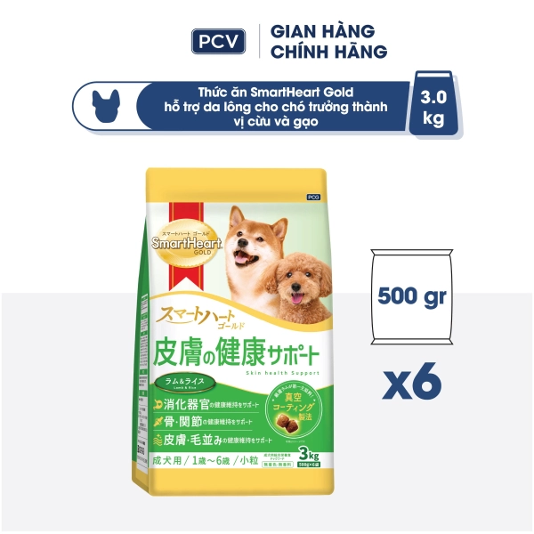 shg-japan-skin-health-3kg