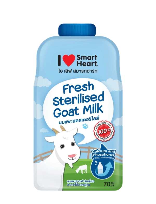 3d-packshot-goatmilk-70ml-1