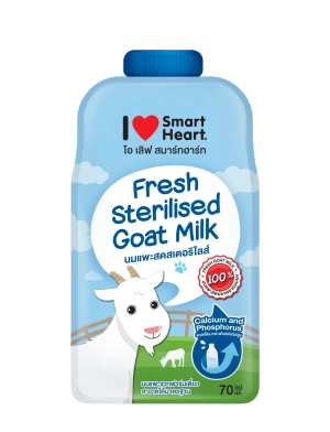 3d-packshot-goatmilk-70ml-1