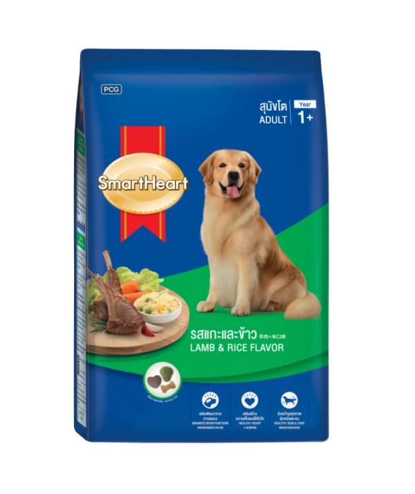 SH-adult-breed-lamb-rice-new