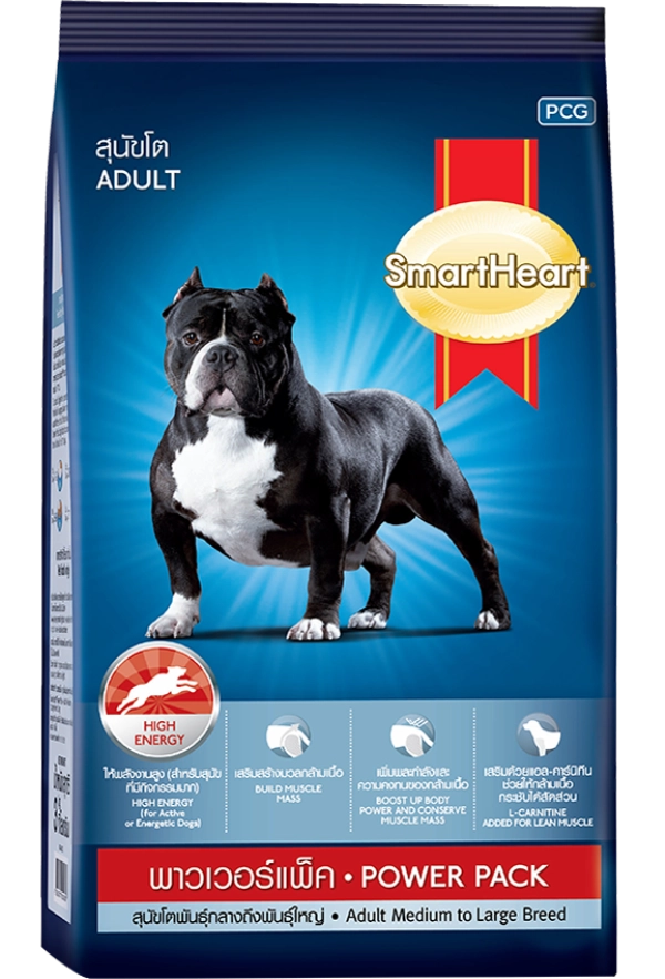 smartheart-power-pack-adult-new