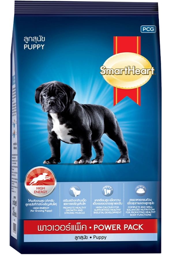 smartheart-power-pack-puppy-new