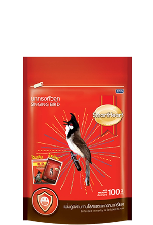 smartheart-singing-bird-enhanced-immunity-and-reduced-stress-new